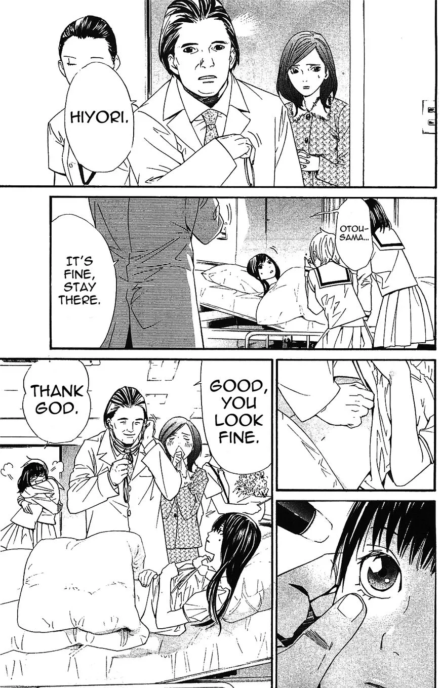 Manga page 25