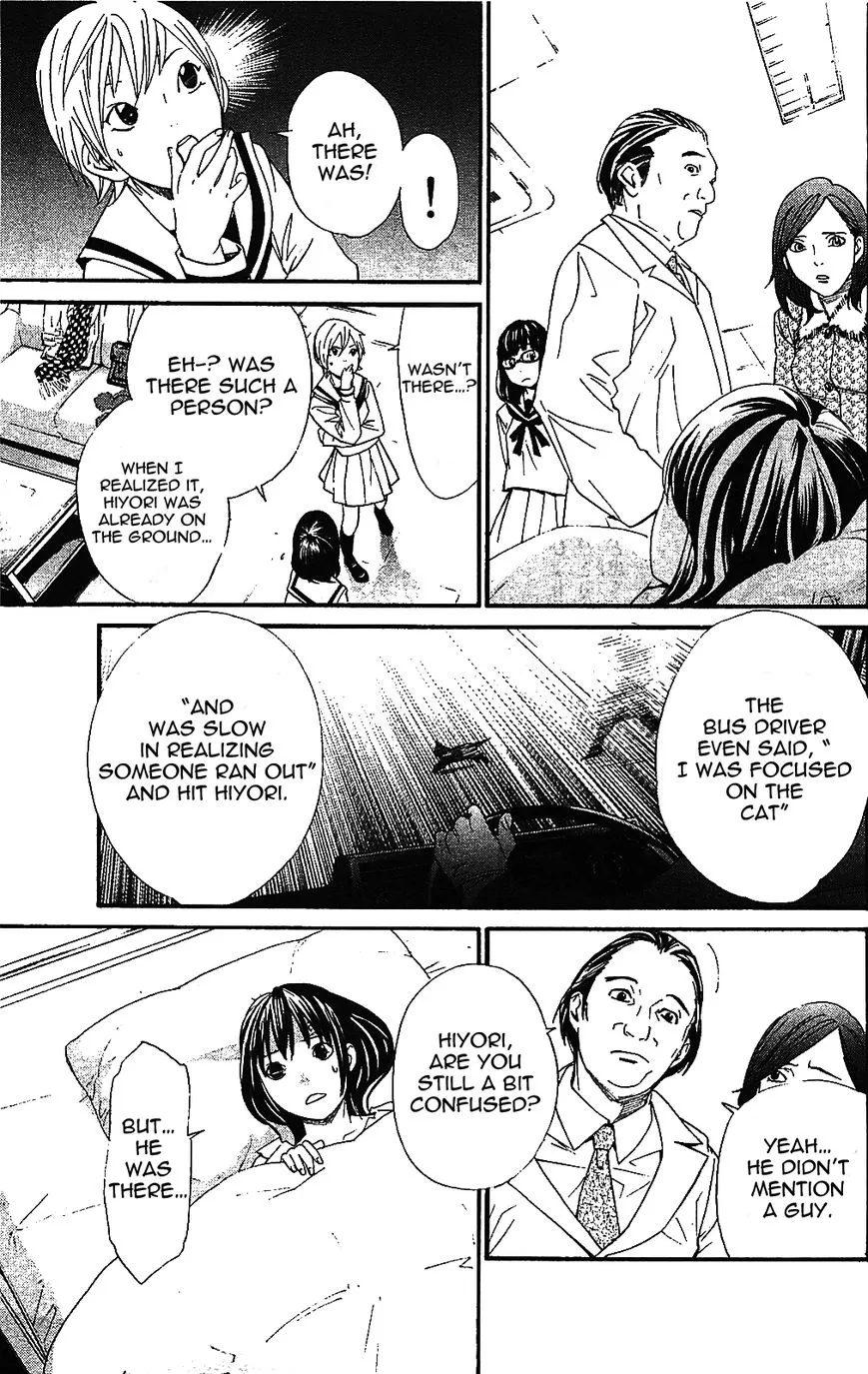 Manga page 27
