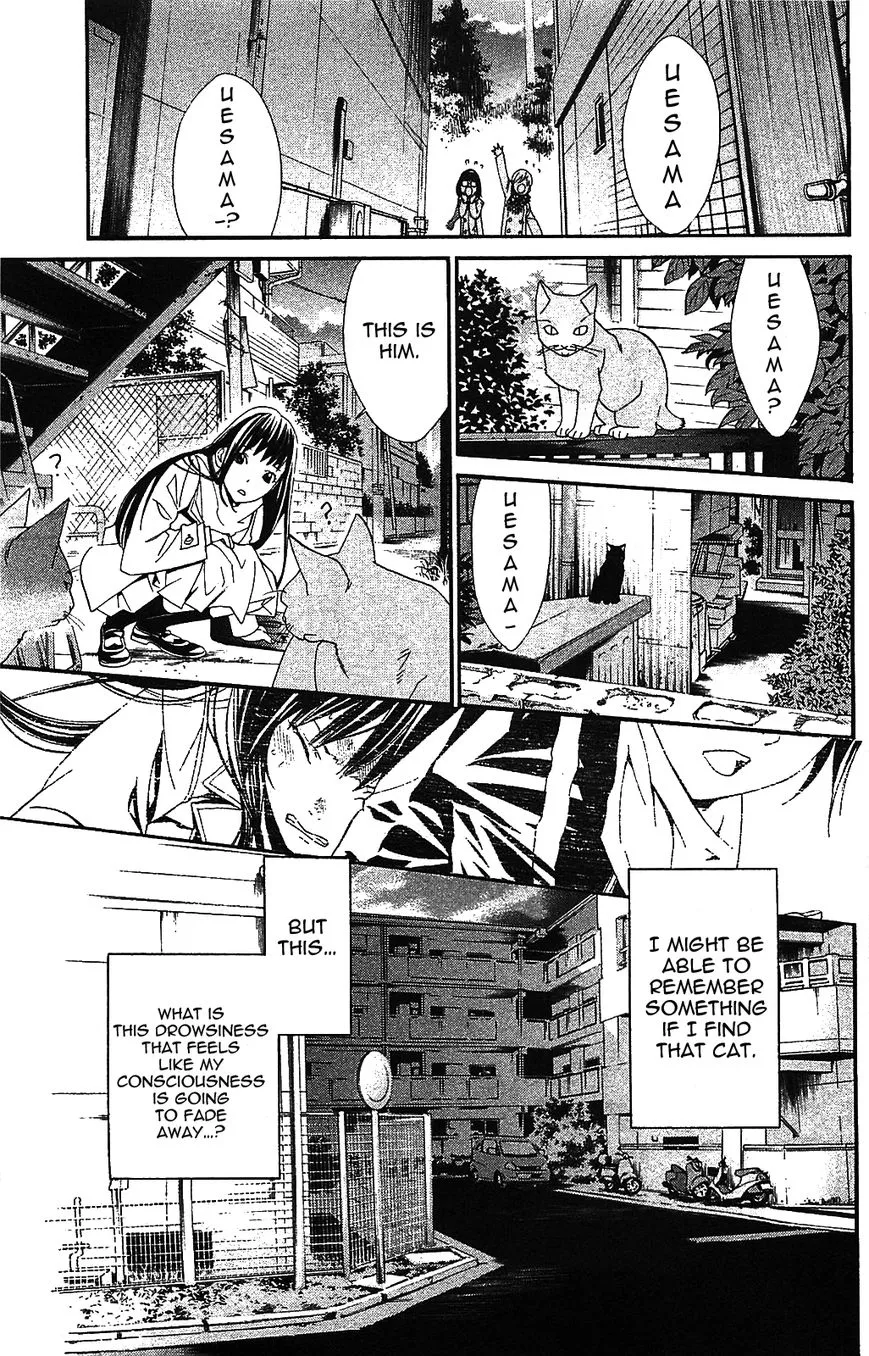 Manga page 39