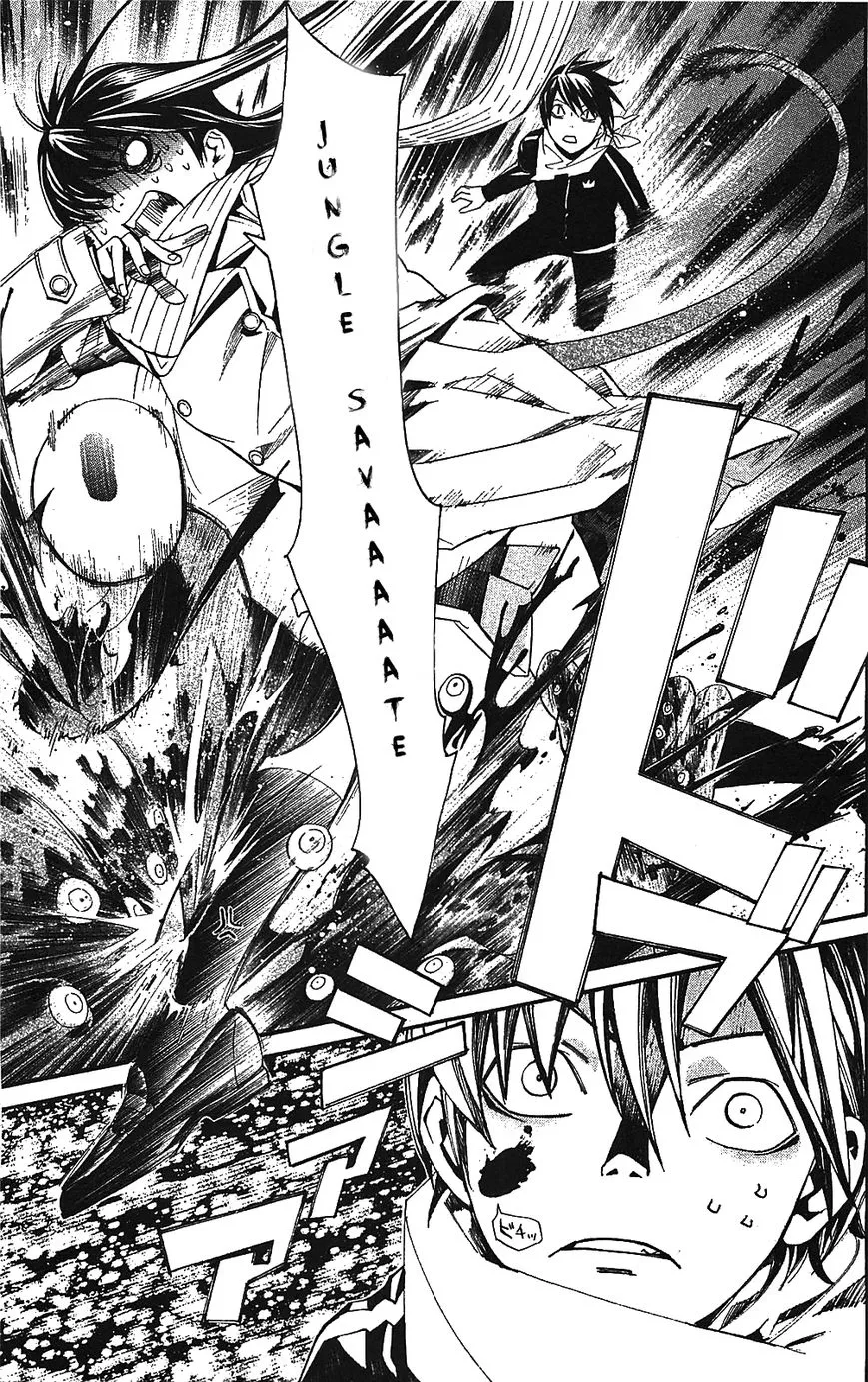 Manga page 49