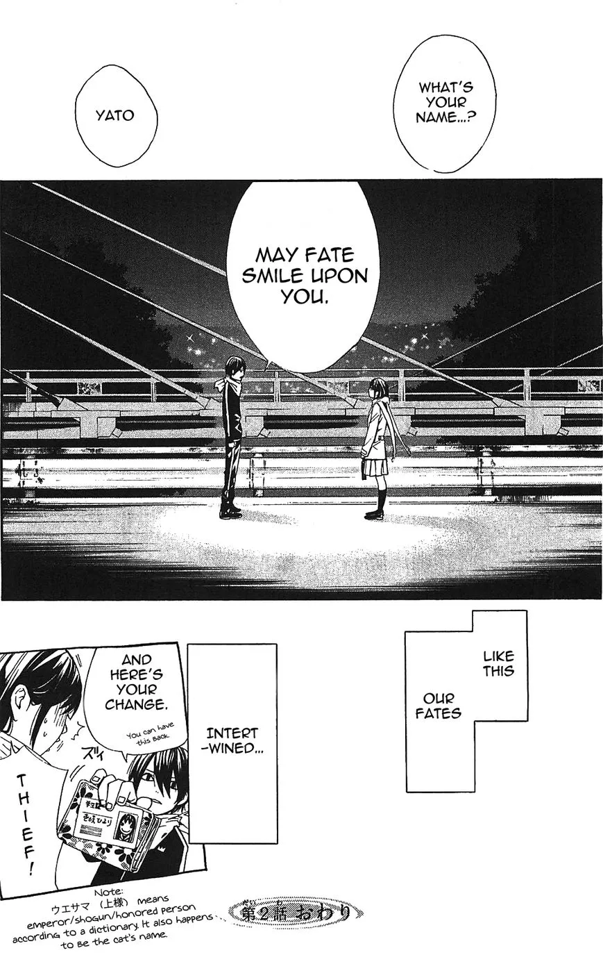 Manga page 60