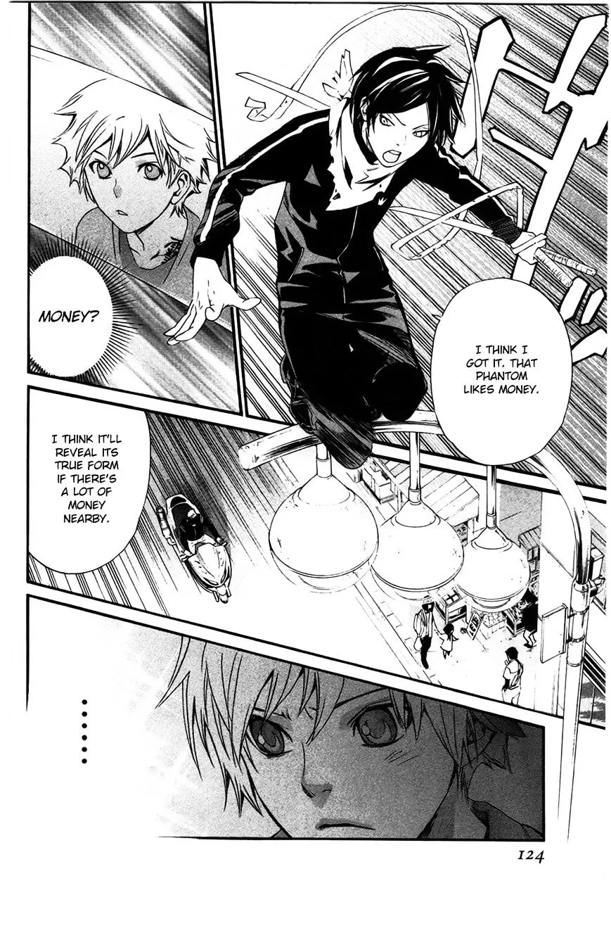 Manga page 28