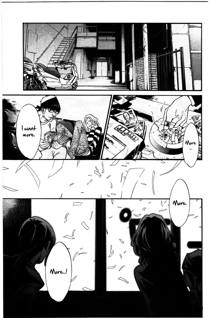 Manga page 29