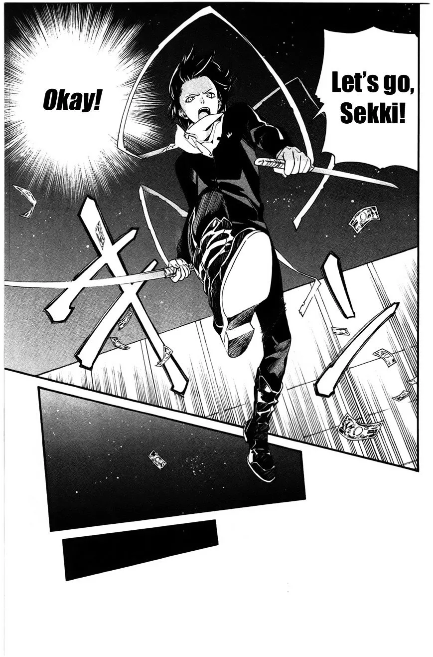 Manga page 37