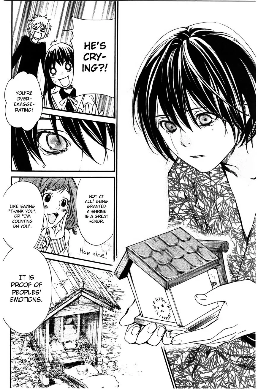 Manga page 42