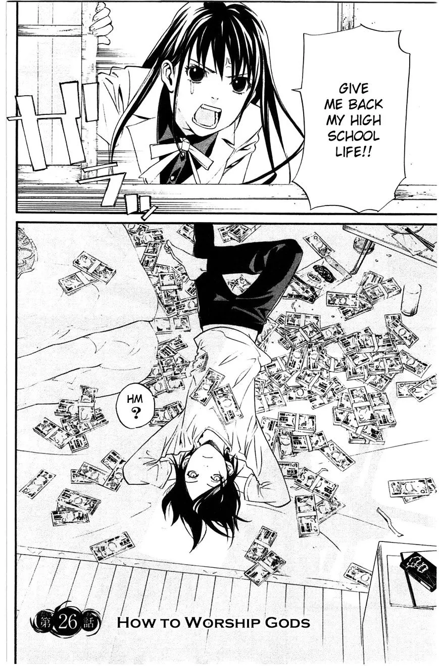 Manga page 4