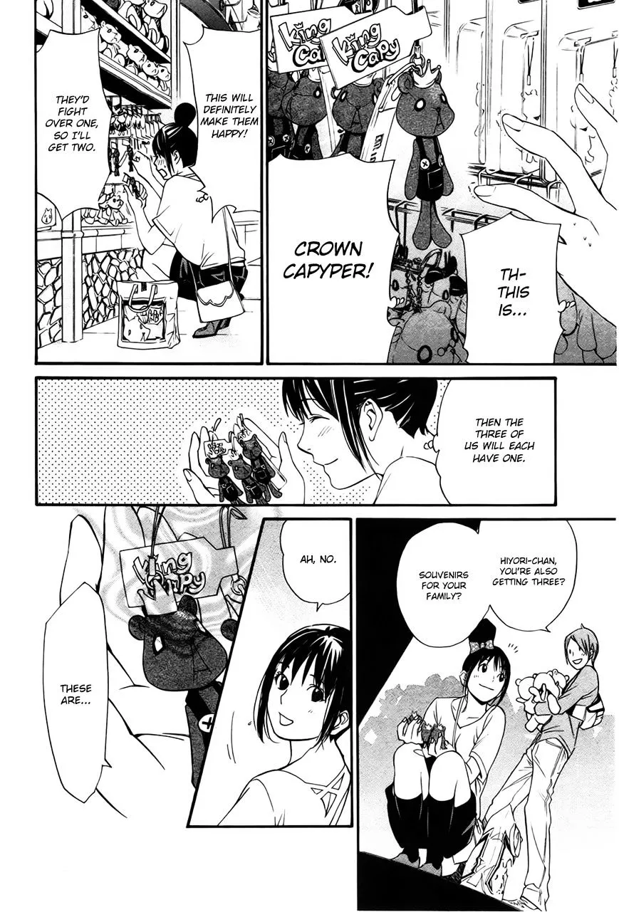 Manga page 31