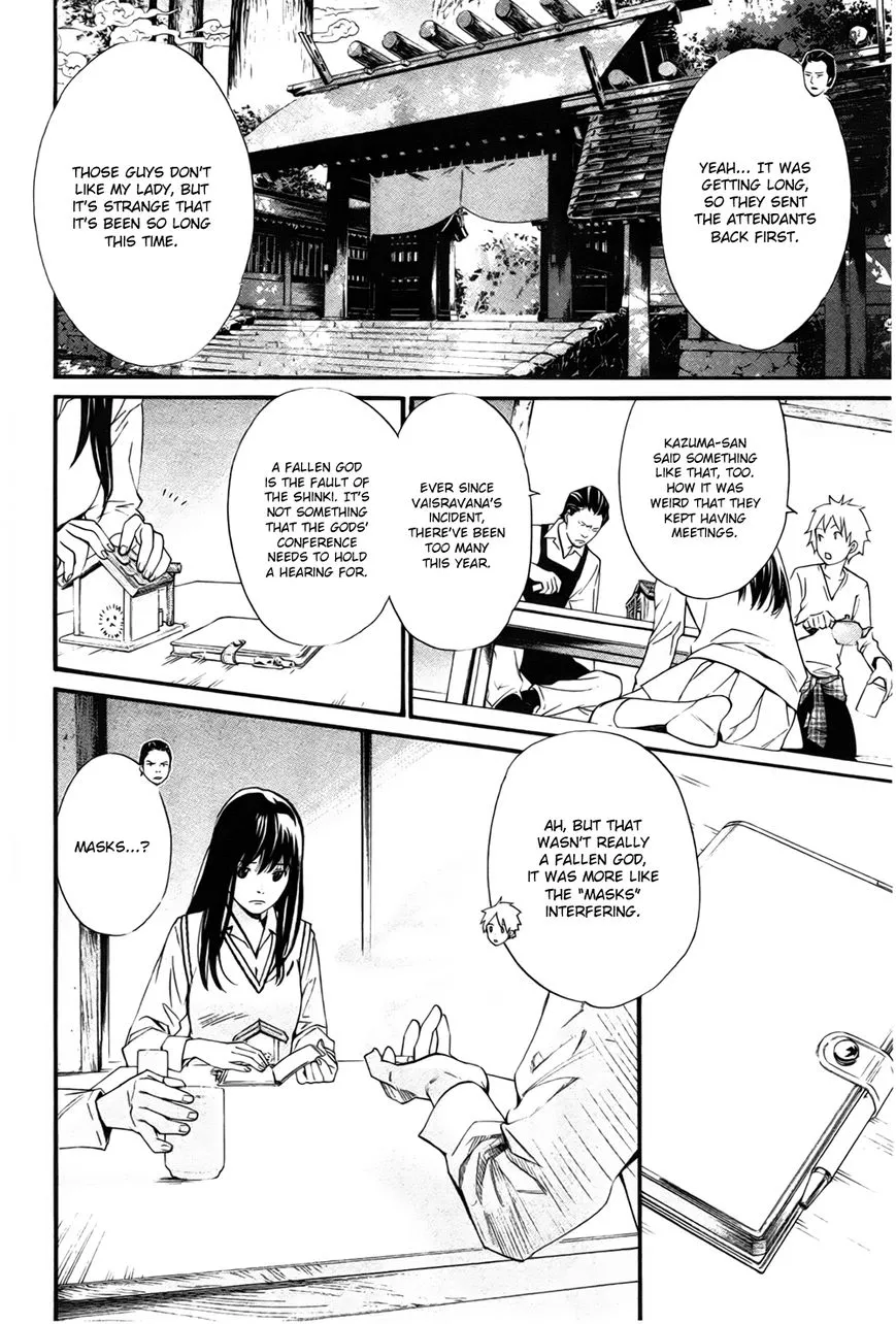 Manga page 11