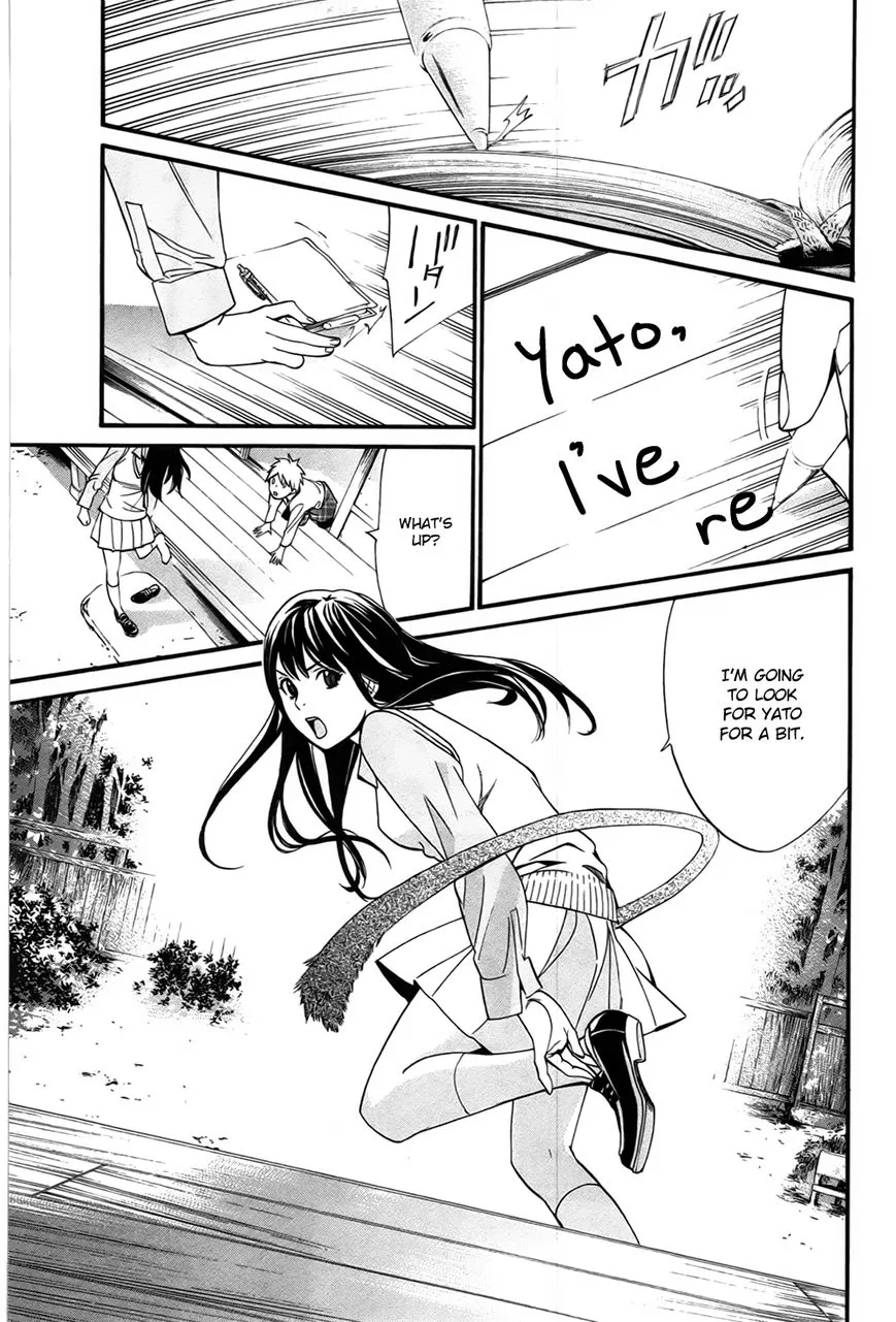 Manga page 14