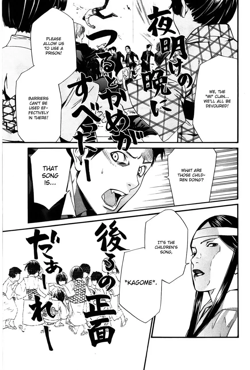 Manga page 30