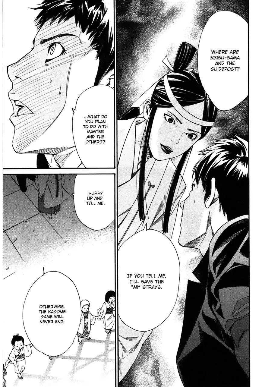 Manga page 32