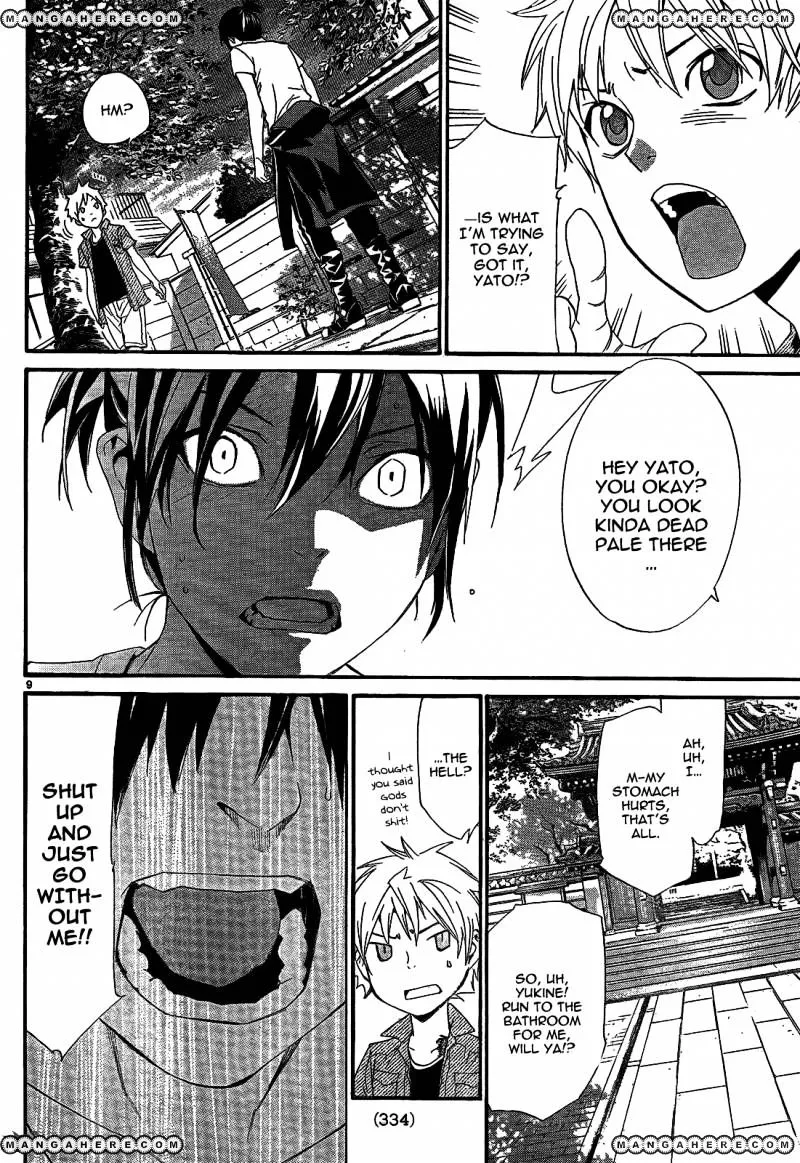 Manga page 12