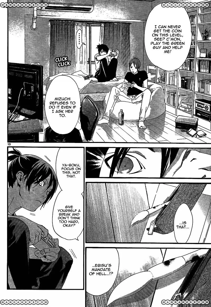 Manga page 16