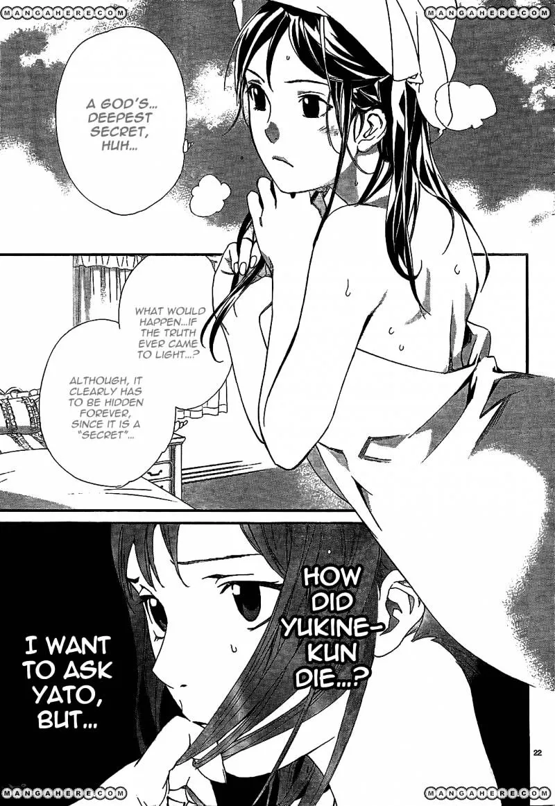 Manga page 25