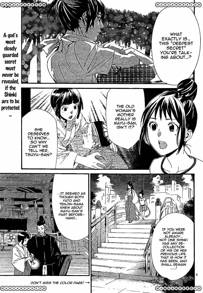 Manga page 4