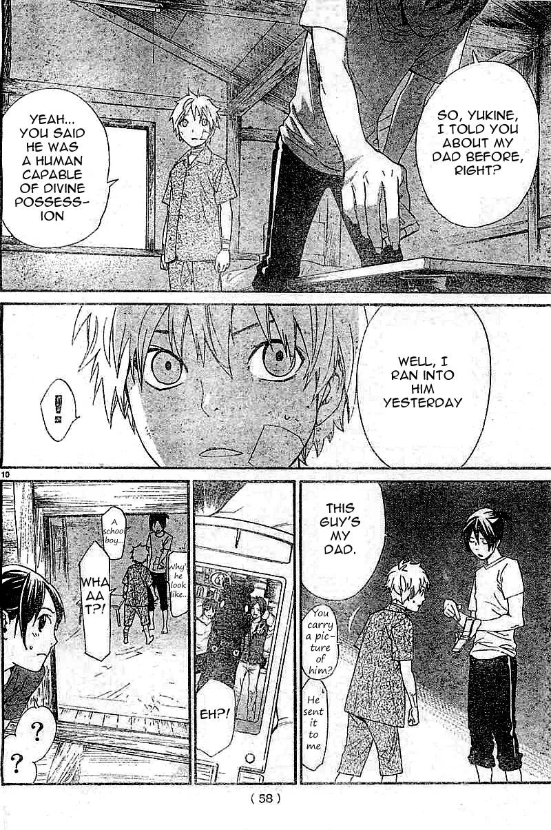 Manga page 10