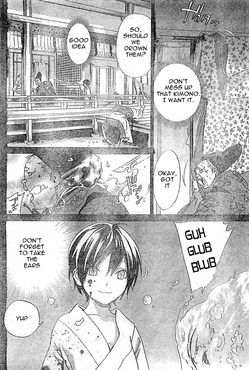 Manga page 38