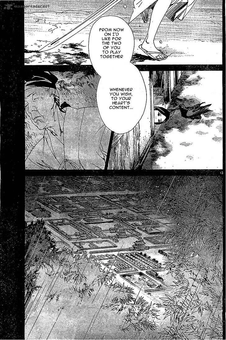Manga page 13