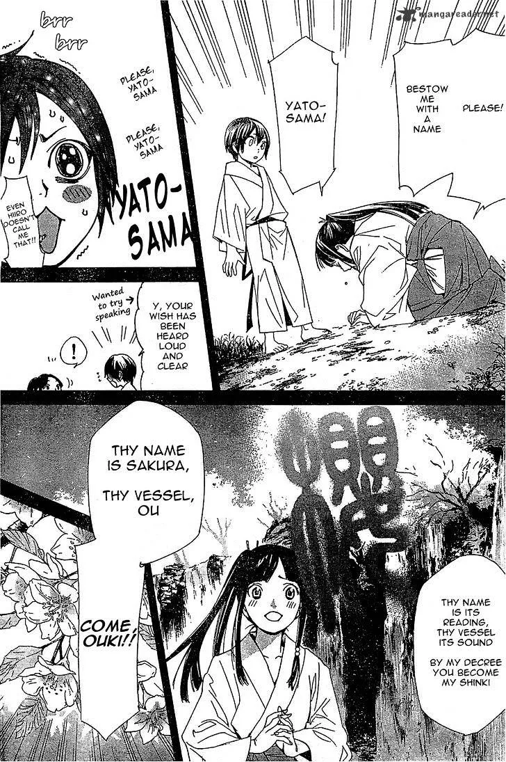 Manga page 25
