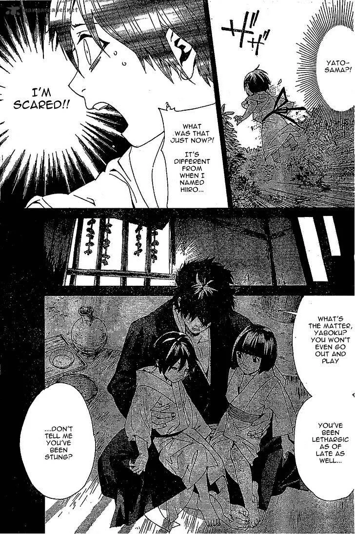 Manga page 29