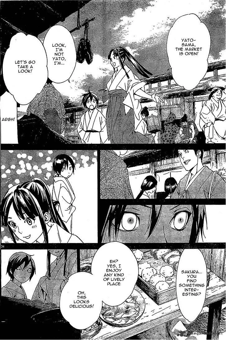 Manga page 34
