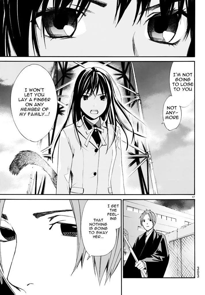 Manga page 17