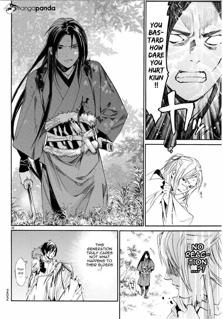 Manga page 30