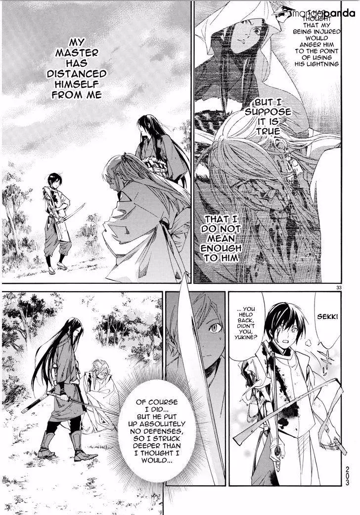 Manga page 31