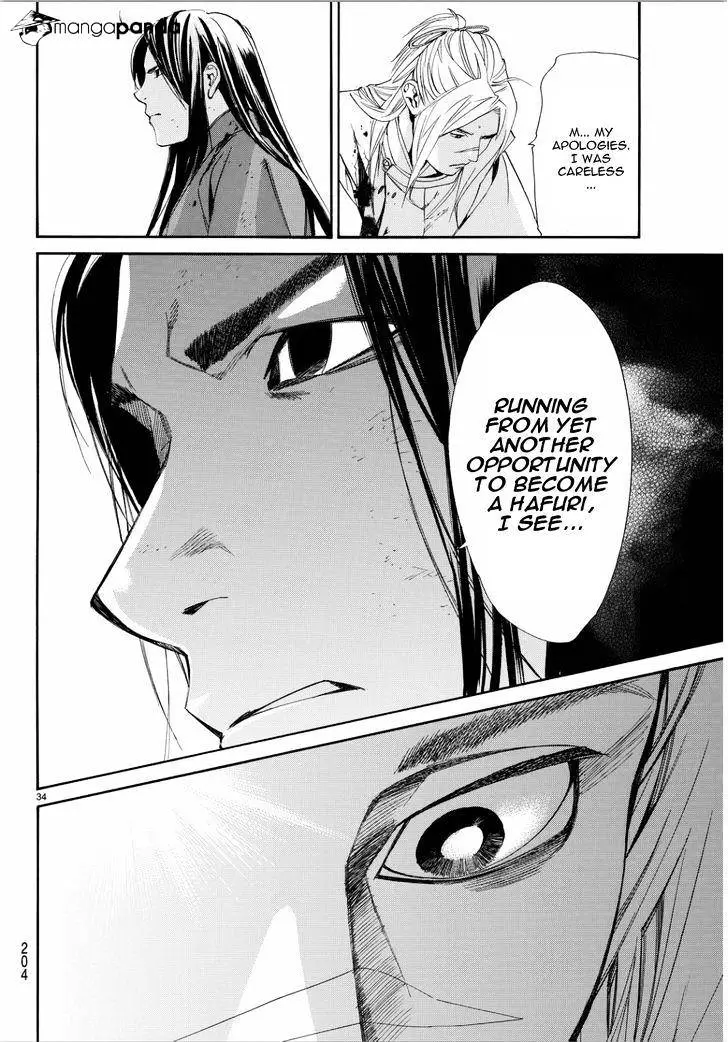 Manga page 32
