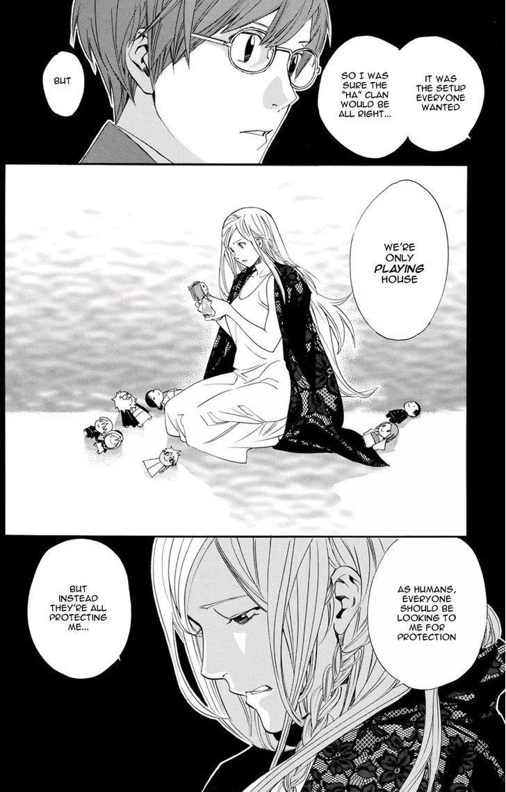 Manga page 39