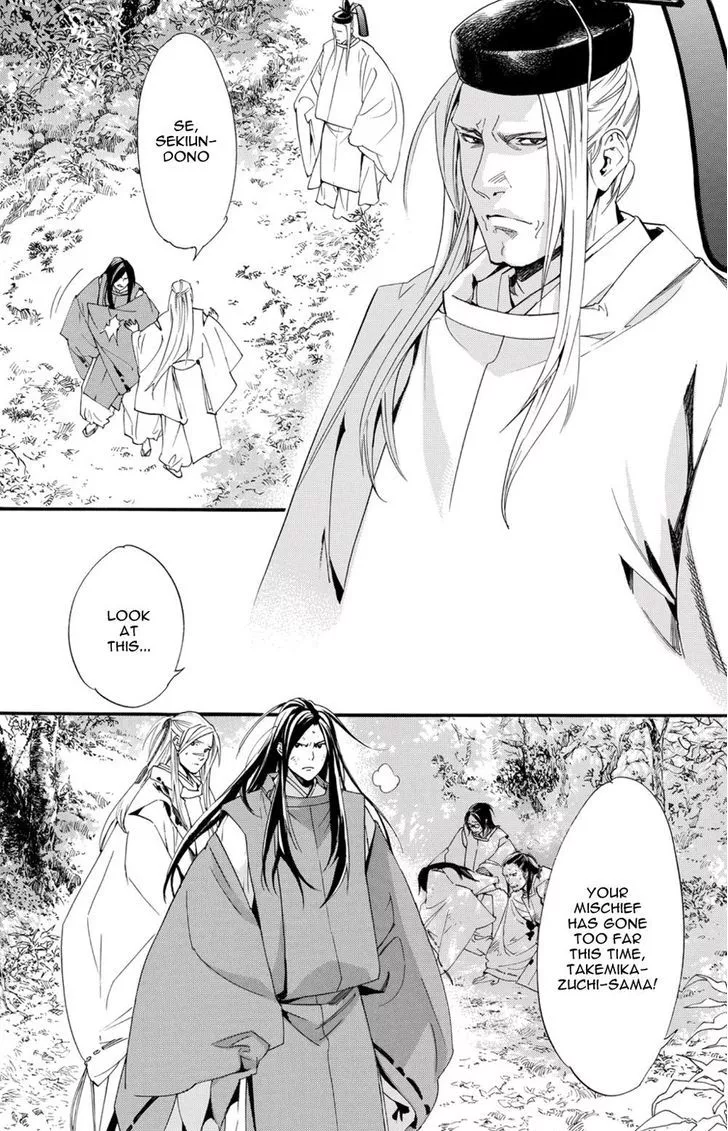 Manga page 6