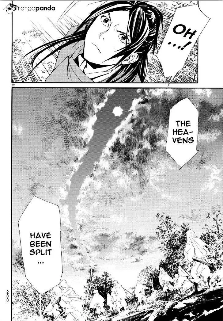 Manga page 30
