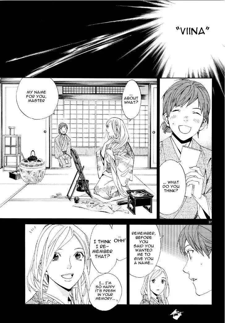 Manga page 35
