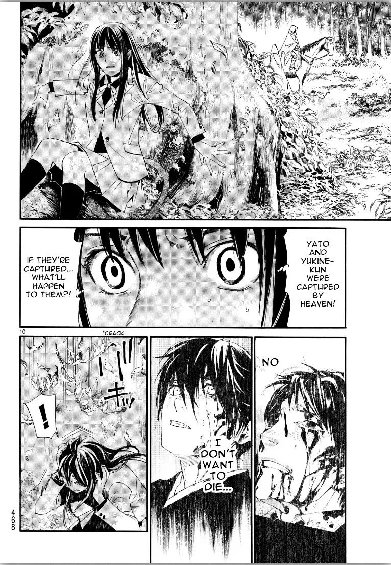 Manga page 10
