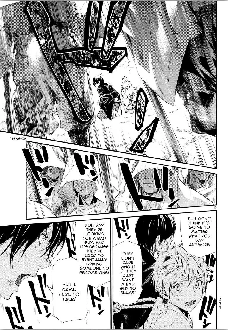 Manga page 19