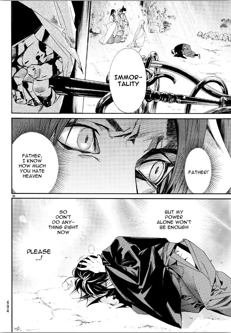 Manga page 33