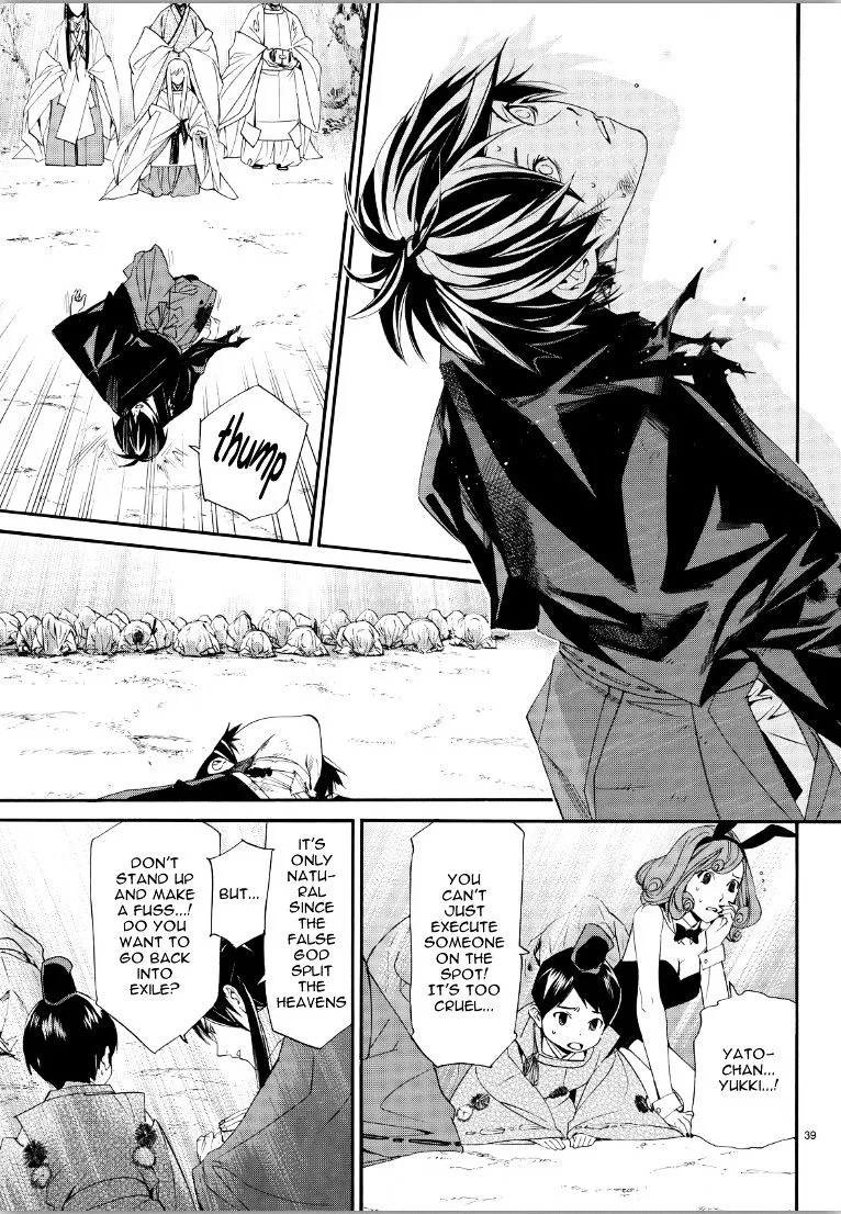 Manga page 36