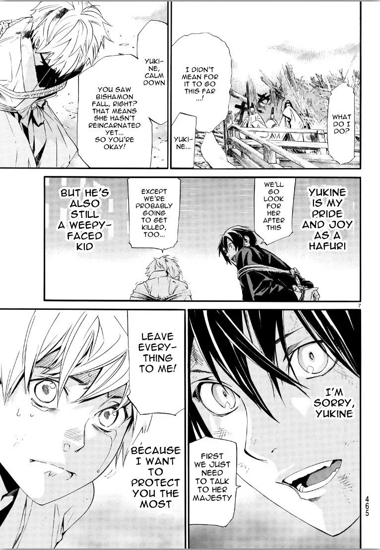 Manga page 7