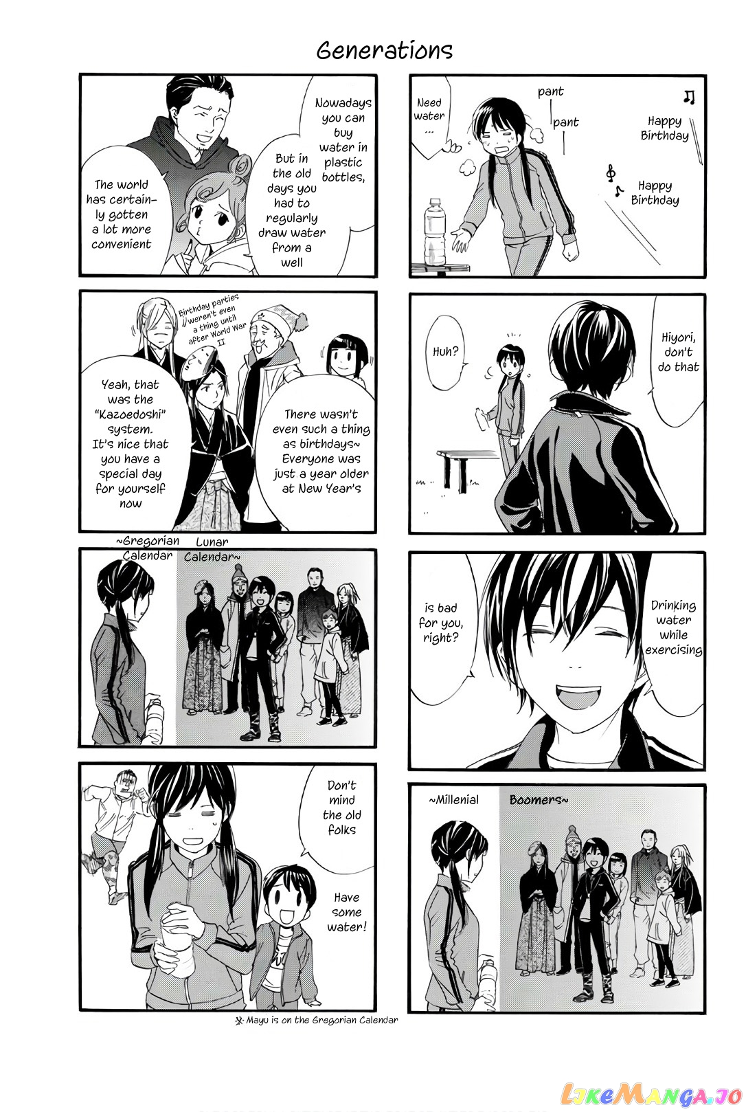 Manga page 2