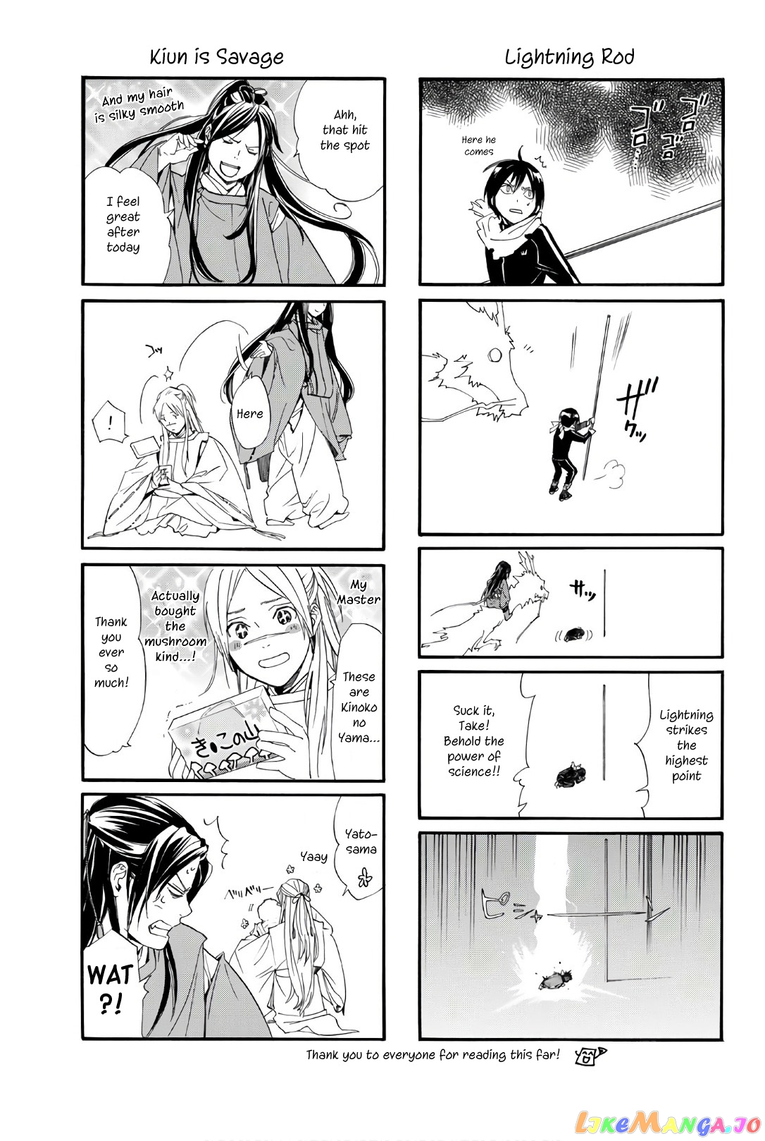 Manga page 4