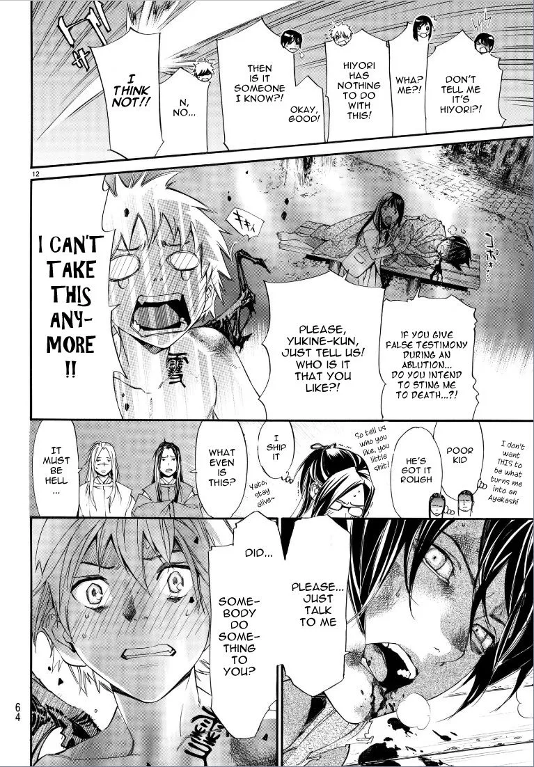 Manga page 13