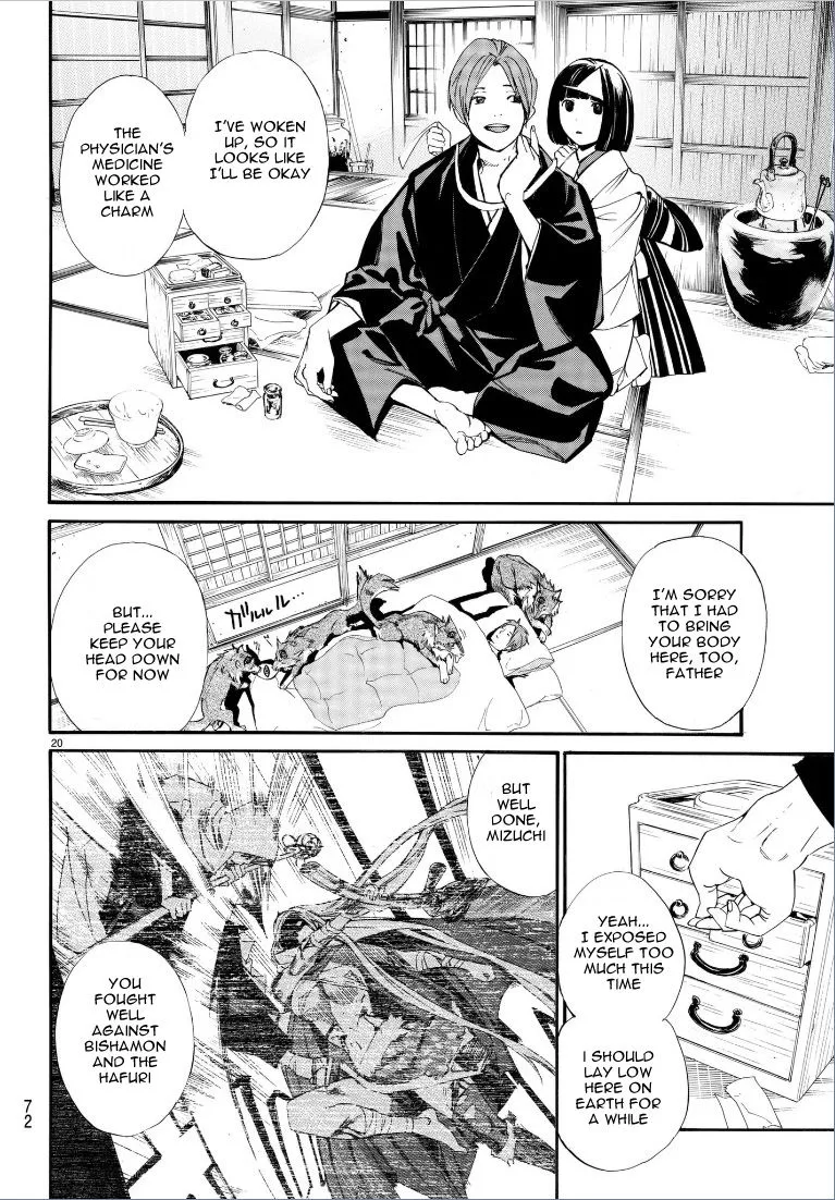 Manga page 21