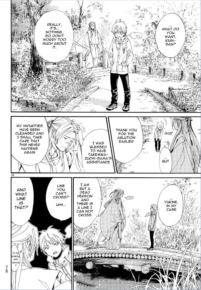 Manga page 25