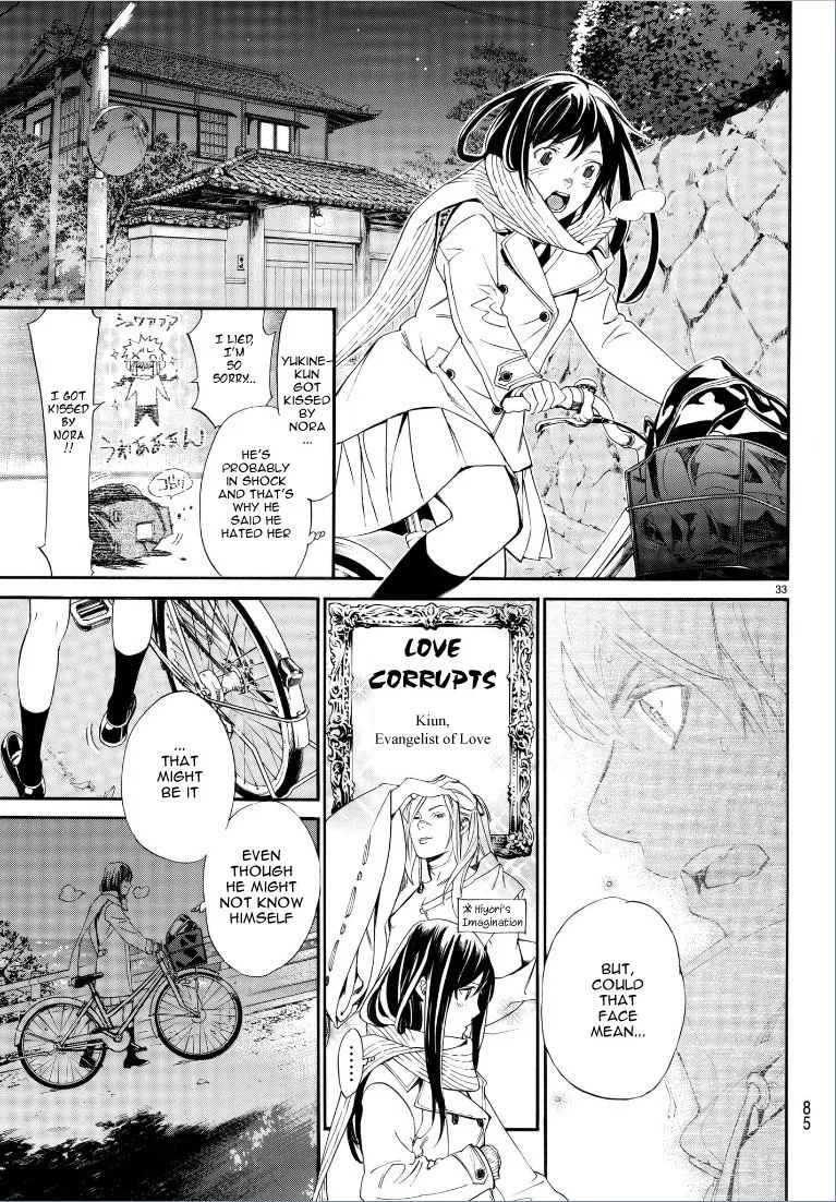 Manga page 34