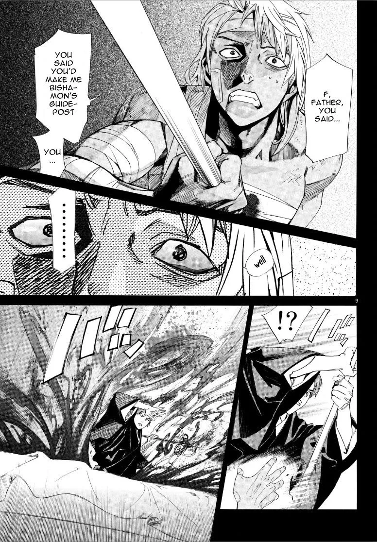 Manga page 10