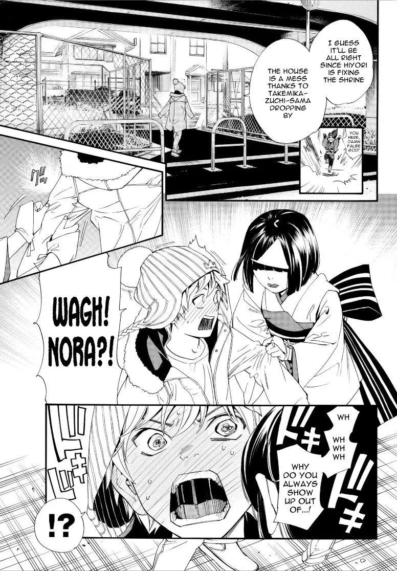 Manga page 36