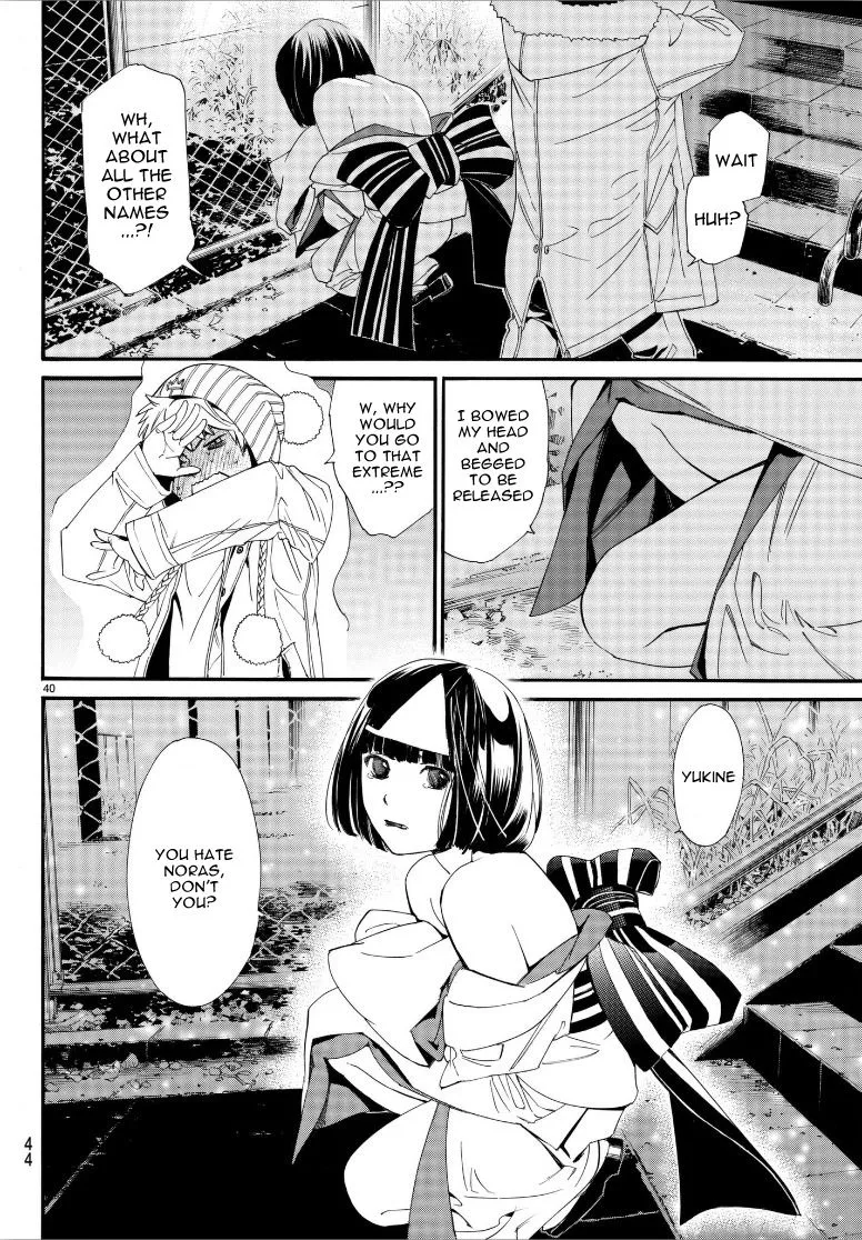 Manga page 39