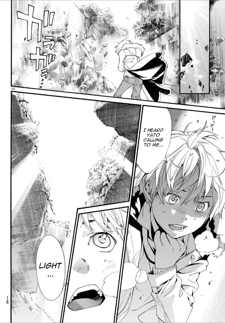 Manga page 12
