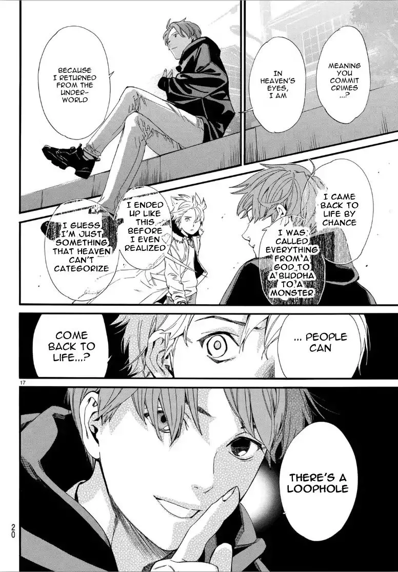 Manga page 16