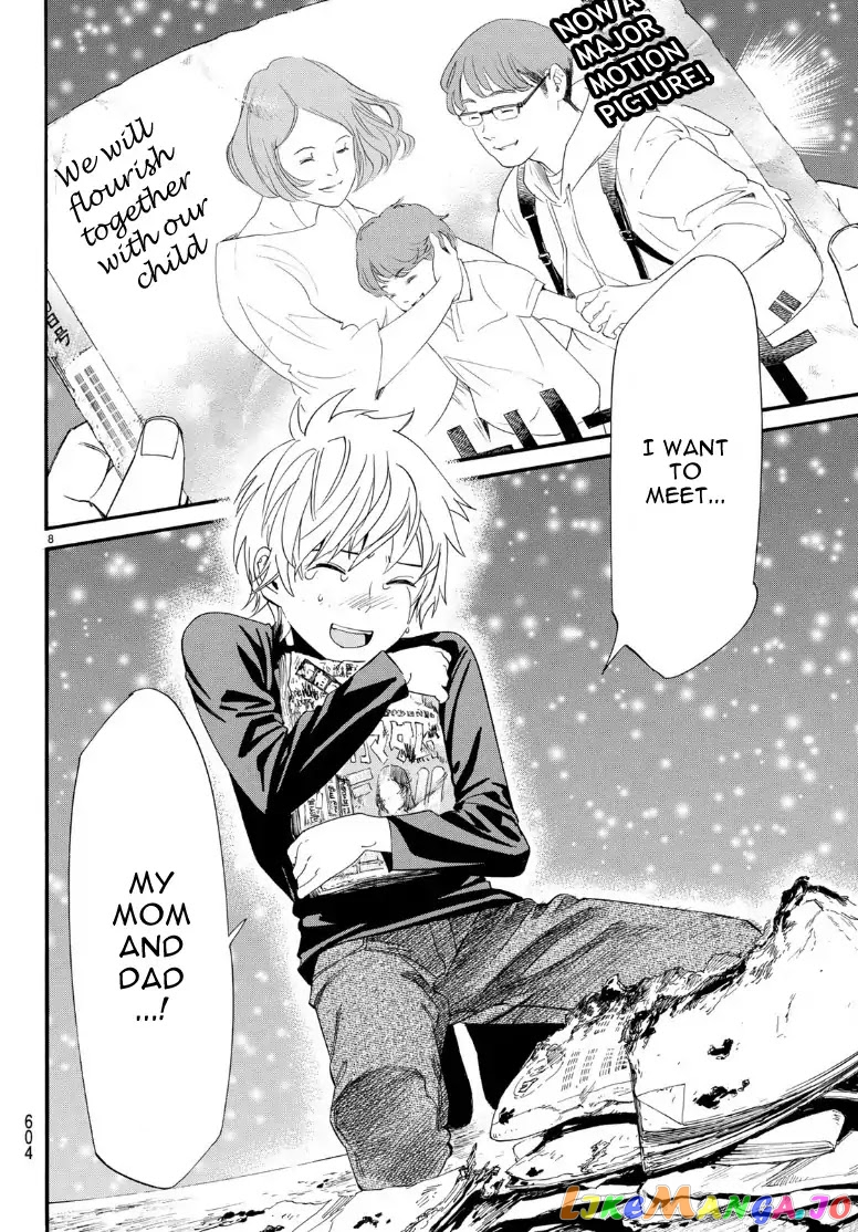 Manga page 8